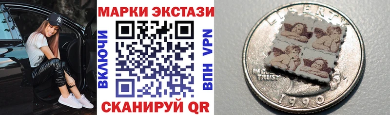 даркнет сайт Мариинск Марки 25I-NBOMe 1500мкг