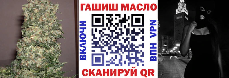 ТГК THC oil  магазин  наркотиков  Мариинск 