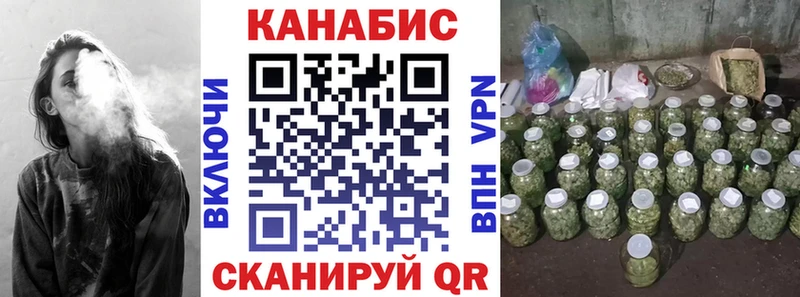 Бошки Шишки SATIVA & INDICA  Мариинск 