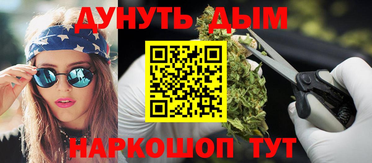 Мариинск  Бошки марихуана семена  Каннабис семена  Вход с VPN  Каннабис индика 